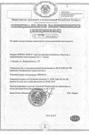 Licence