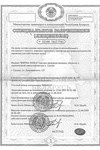 Licence